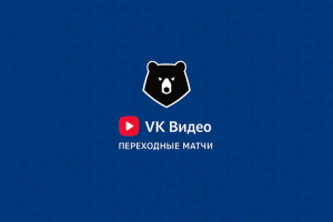 Ахмат — Урал (31.05.2025)