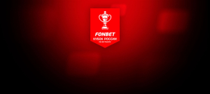 ЦСКА — Динамо Москва (12.03.2025)