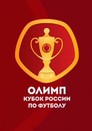 Зенит - Томь