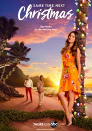 В то же время на следующее Рождество 2019